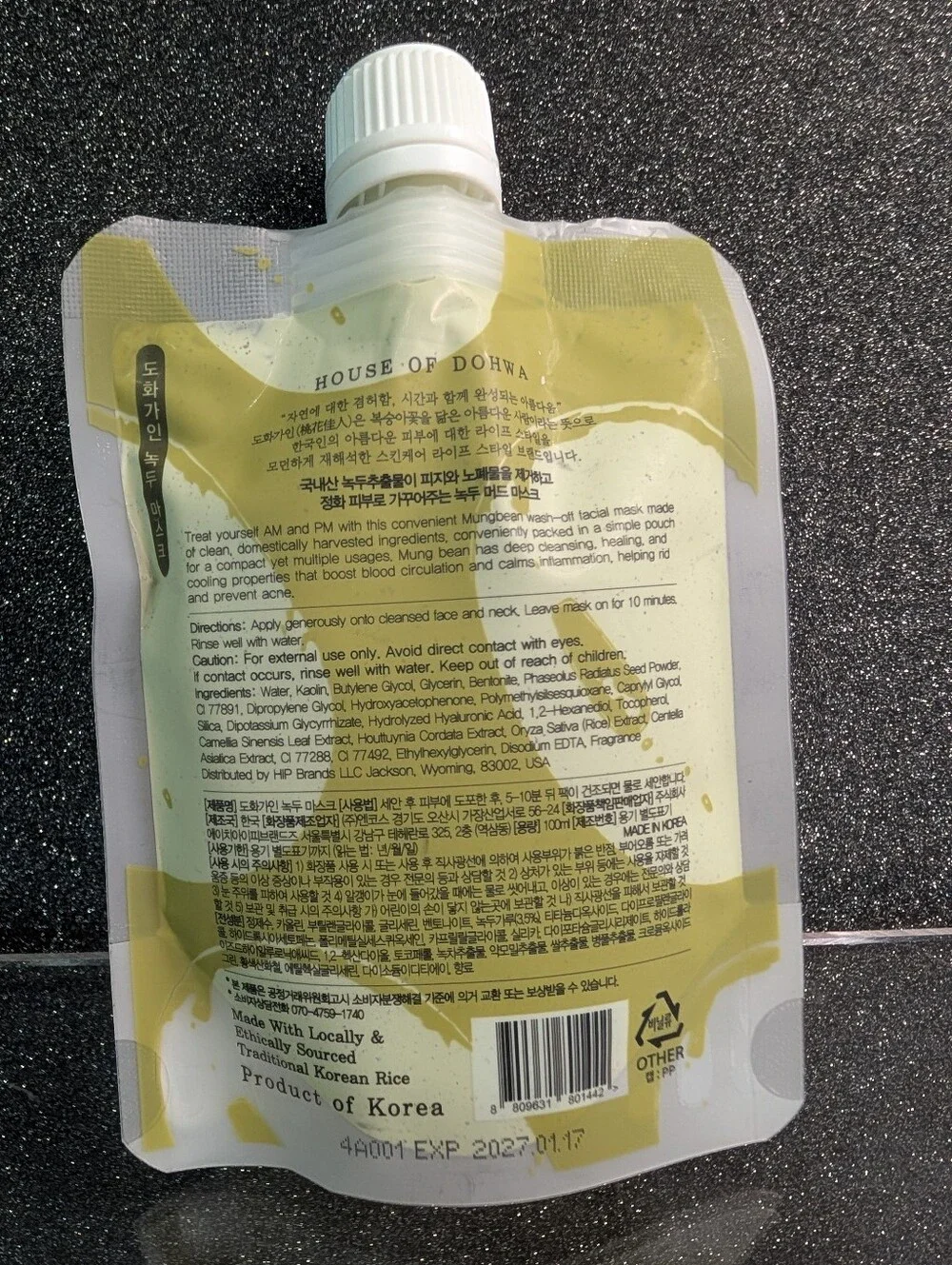 House of Dohwa Mung Bean Wash Off Mask 100ml 3.38oz Korean Skincare